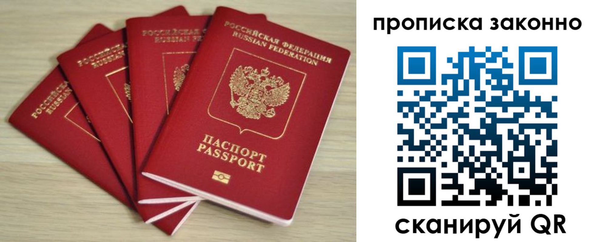 временная регистрация госуслуги в Чернушке