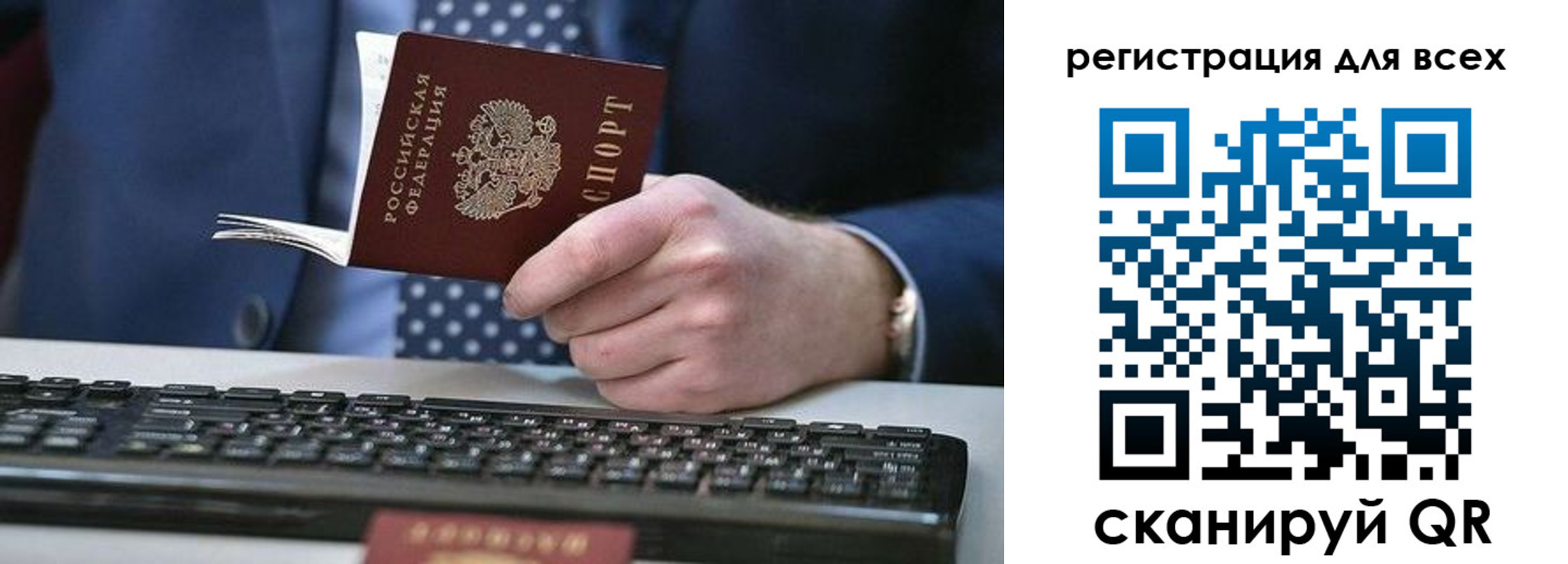 временная регистрация 2025 в Чернушке