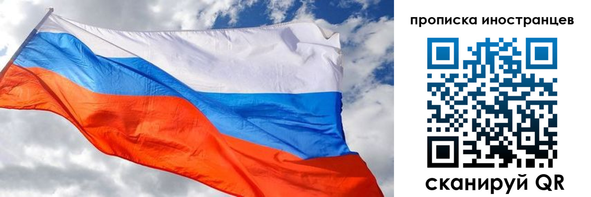 прописка в квартире в Чернушке